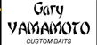 Gary Yamamoto Baits